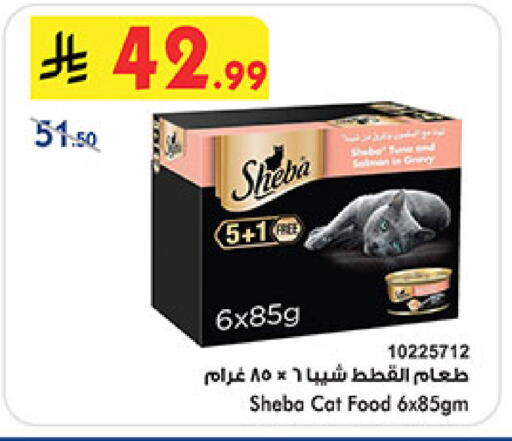 available at بن داود in مملكة العربية السعودية, السعودية, سعودية - جدة