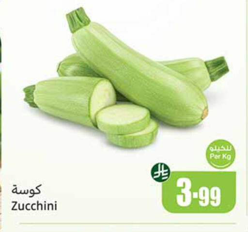 Zucchini available at أسواق عبد الله العثيم in مملكة العربية السعودية, السعودية, سعودية - تبوك