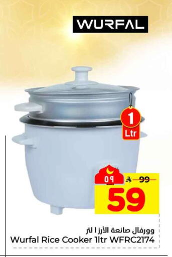 available at هايبر الوفاء in مملكة العربية السعودية, السعودية, سعودية - جدة