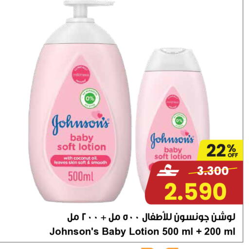 Coconut available at Sultan Center  in Oman - Muscat