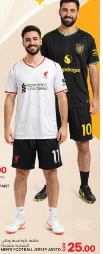 available at Ansar Gallery in Qatar - Al Shamal