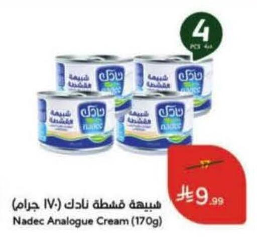 available at Hyper Panda in KSA, Saudi Arabia, Saudi - Jeddah