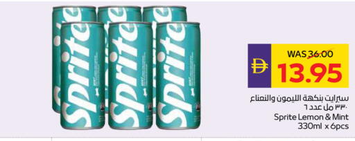 Lemon Mint available at ADCOOP in UAE - Ras al Khaimah