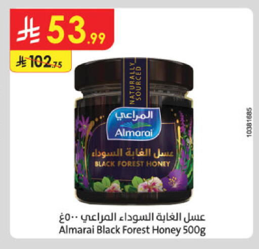 available at Danube in KSA, Saudi Arabia, Saudi - Tabuk