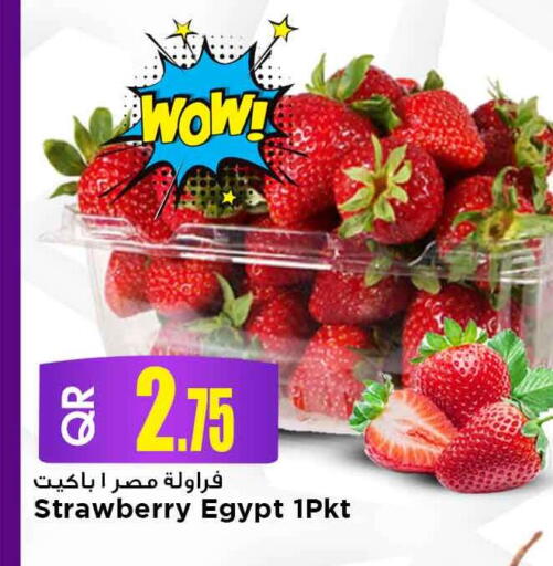 Strawberry from Egypt available at مرزا هايبرماركت in قطر - الوكرة