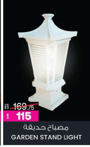 available at أنصار جاليري in قطر - الشحانية