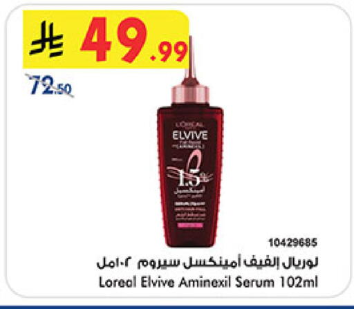 available at بن داود in مملكة العربية السعودية, السعودية, سعودية - جدة