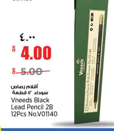 available at ريتيل مارت in قطر - الدوحة