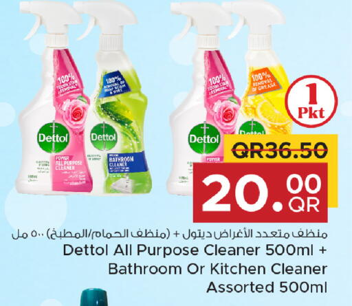 available at مركز التموين العائلي in قطر - الخور