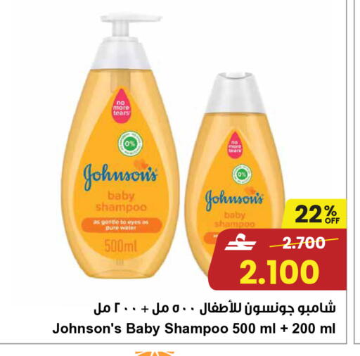 available at Sultan Center  in Oman - Muscat