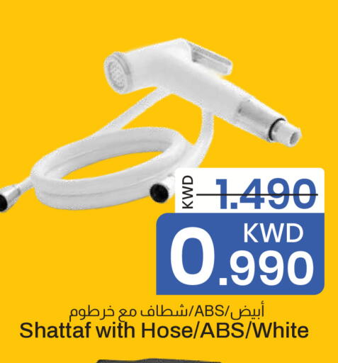 available at مارك & سايف in الكويت - محافظة الأحمدي