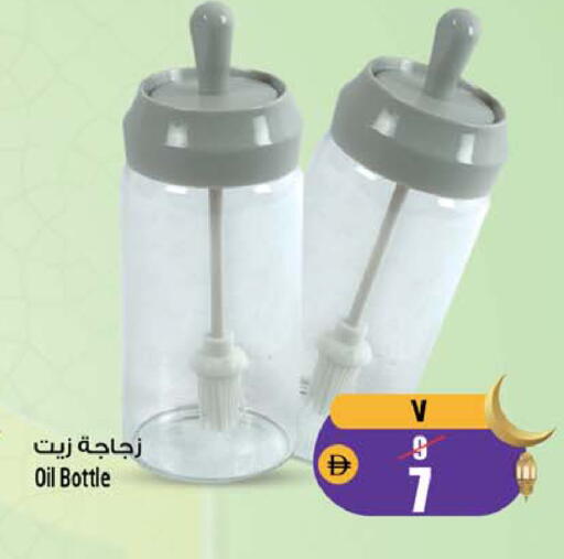 available at SAFARI HYPERMARKET  in UAE - Ras al Khaimah