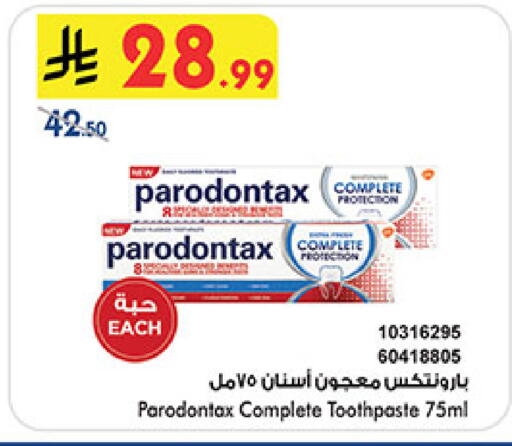 available at بن داود in مملكة العربية السعودية, السعودية, سعودية - جدة