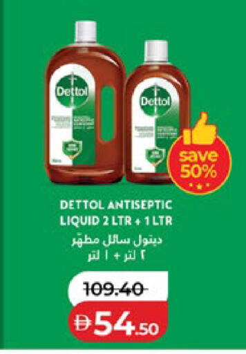 available at لولو هايبرماركت in الإمارات العربية المتحدة , الامارات - دبي