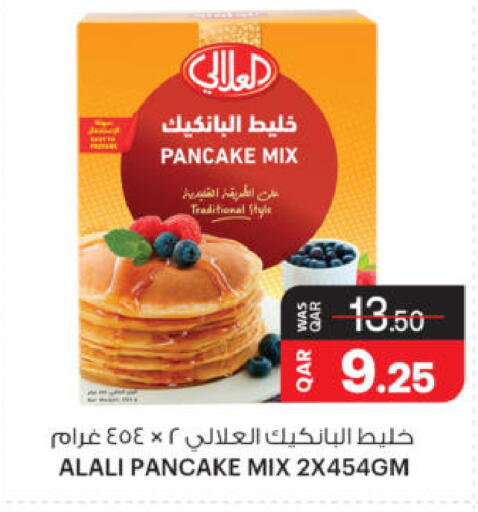 available at Ansar Gallery in Qatar - Al Rayyan