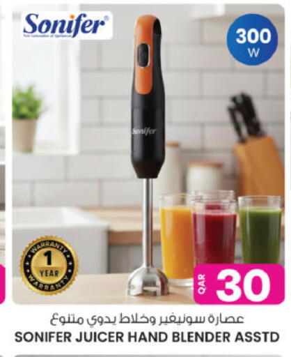 available at أنصار جاليري in قطر - الدوحة