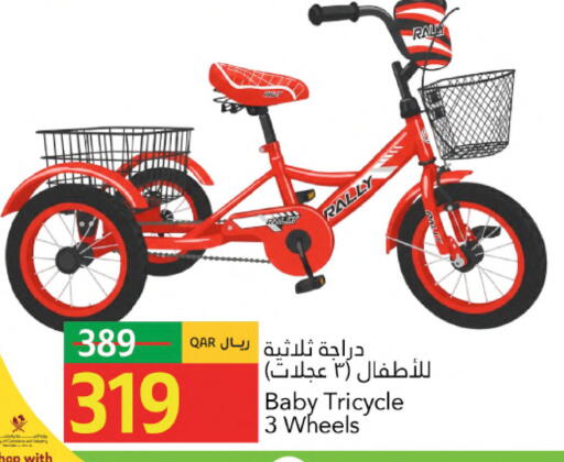 available at جلف فود سنتر in قطر - أم صلال