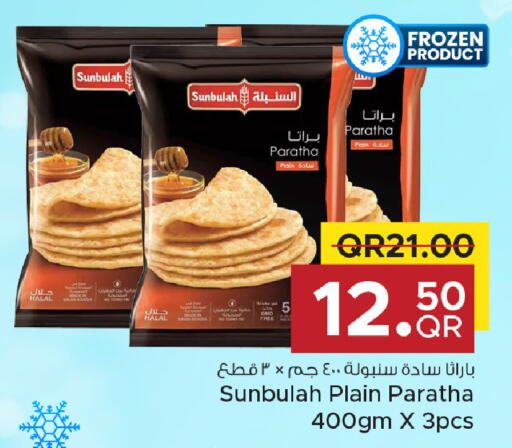 available at مركز التموين العائلي in قطر - الخور