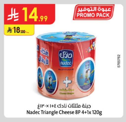 available at Danube in KSA, Saudi Arabia, Saudi - Khamis Mushait