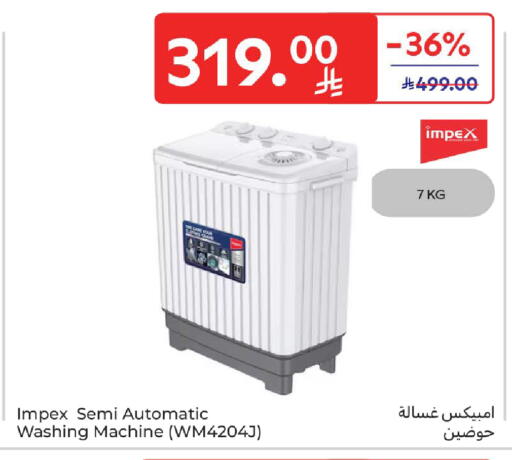 available at Carrefour in KSA, Saudi Arabia, Saudi - Al Khobar