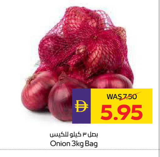 Onion available at ADCOOP in UAE - Ras al Khaimah