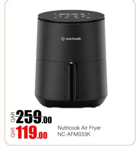 available at G MAX Hypermarket in Qatar - Doha