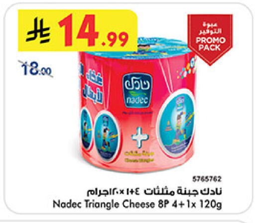 available at Bin Dawood in KSA, Saudi Arabia, Saudi - Jeddah