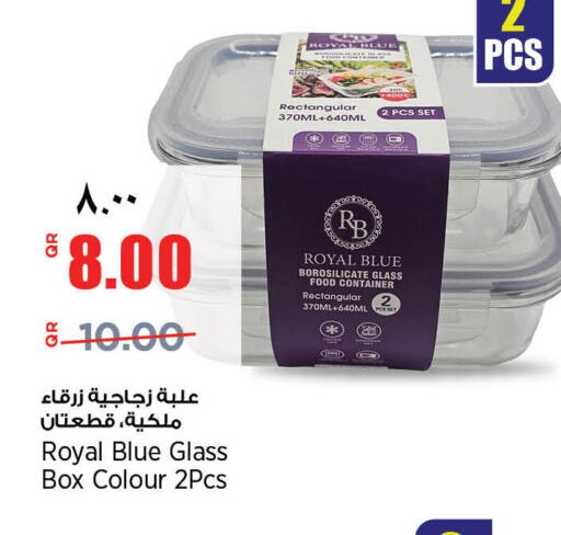 available at سوبر ماركت الهندي الجديد in قطر - الضعاين