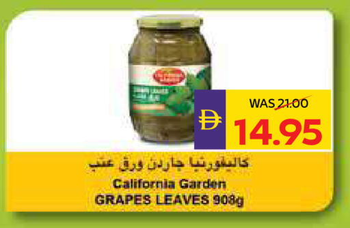 Grapes available at ADCOOP in UAE - Ras al Khaimah