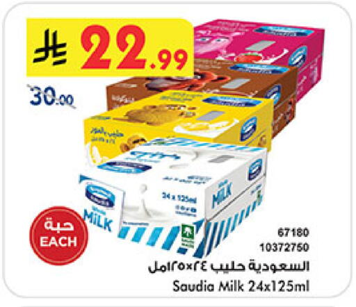 available at بن داود in مملكة العربية السعودية, السعودية, سعودية - جدة