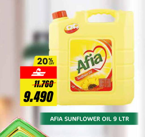 available at Sultan Center  in Oman - Muscat