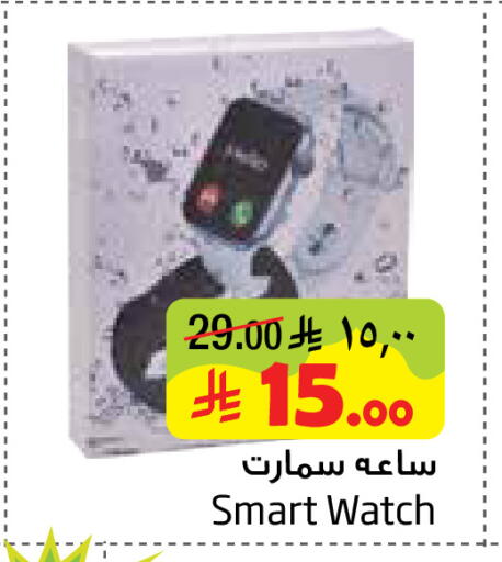 available at ليان هايبر in مملكة العربية السعودية, السعودية, سعودية - الخبر‎