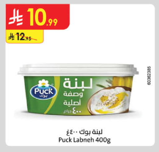 available at الدانوب in مملكة العربية السعودية, السعودية, سعودية - الخبر‎