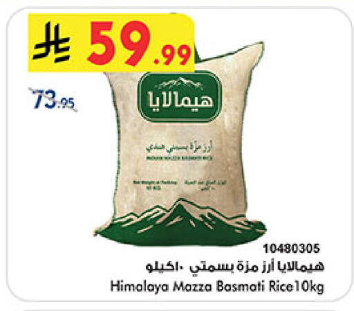 available at بن داود in مملكة العربية السعودية, السعودية, سعودية - خميس مشيط