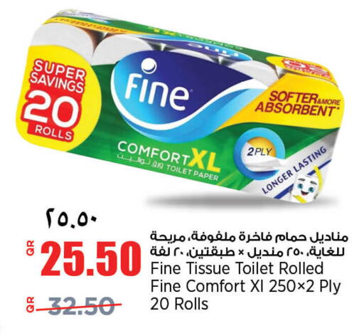 available at سوبر ماركت الهندي الجديد in قطر - الضعاين