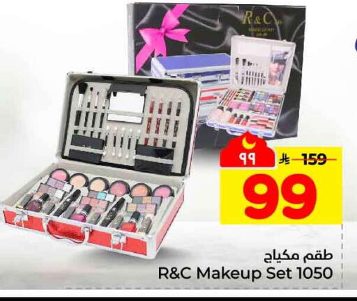 available at هايبر الوفاء in مملكة العربية السعودية, السعودية, سعودية - جدة