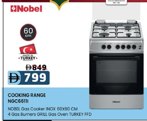 available at SAFARI HYPERMARKET  in UAE - Ras al Khaimah