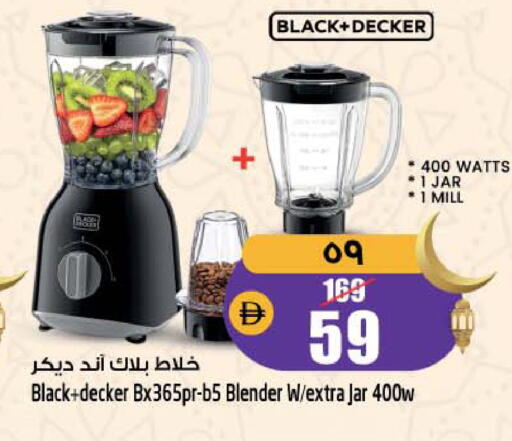 available at SAFARI HYPERMARKET  in UAE - Ras al Khaimah