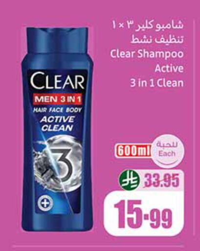 available at أسواق عبد الله العثيم in مملكة العربية السعودية, السعودية, سعودية - تبوك