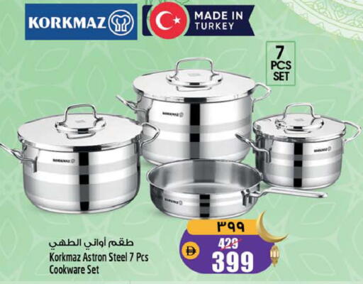 available at SAFARI HYPERMARKET  in UAE - Ras al Khaimah