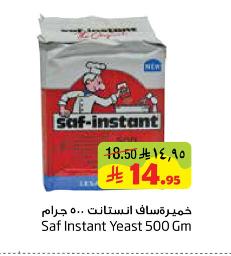 available at ليان هايبر in مملكة العربية السعودية, السعودية, سعودية - الخبر‎