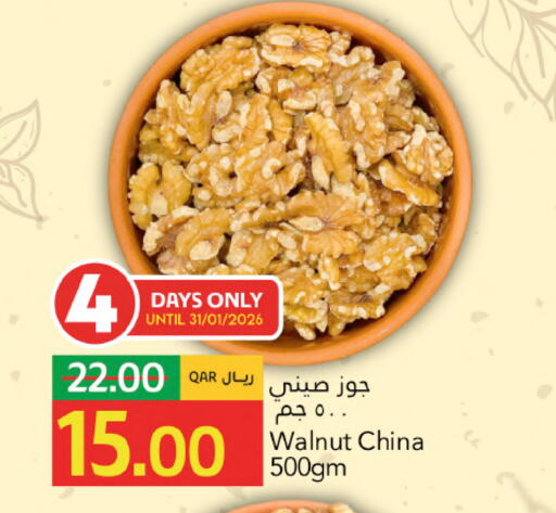 available at جلف فود سنتر in قطر - أم صلال