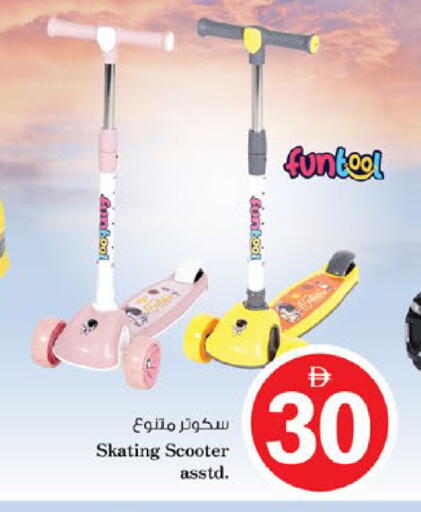 available at Nesto Hypermarket in UAE - Dubai