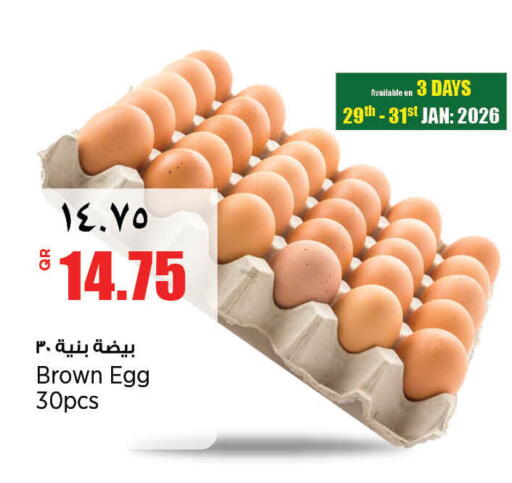 available at Retail Mart in Qatar - Doha