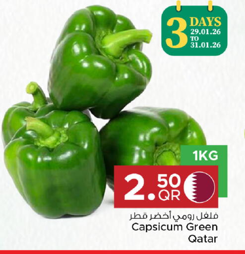 Capsicum from Qatar available at مركز التموين العائلي in قطر - الخور