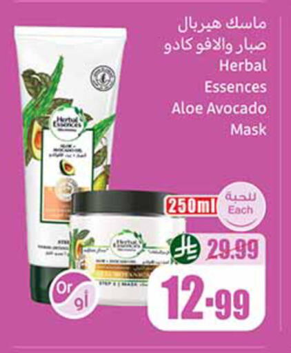 Avocado available at أسواق عبد الله العثيم in مملكة العربية السعودية, السعودية, سعودية - تبوك