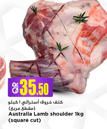 available at Marza Hypermarket in Qatar - Doha