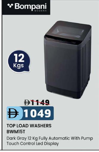 available at سفاري هايبر ماركت in الإمارات العربية المتحدة , الامارات - رَأْس ٱلْخَيْمَة