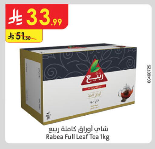 available at الدانوب in مملكة العربية السعودية, السعودية, سعودية - الخبر‎