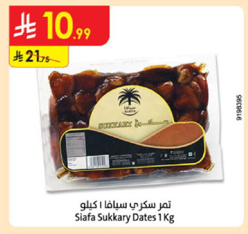 available at الدانوب in مملكة العربية السعودية, السعودية, سعودية - الخبر‎